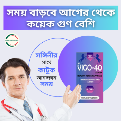 HHH Power Oil+Vigo-40 Capsule
