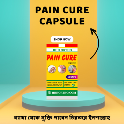 HHH PAIN CURE (Capsicum) ক্যাপস্যুল